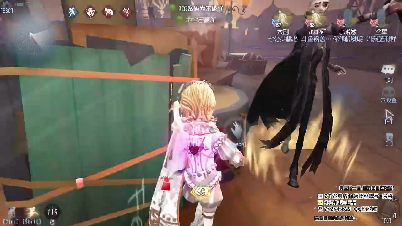 【2023-06-24 21点场】第五人格锅锅：营业中9552600