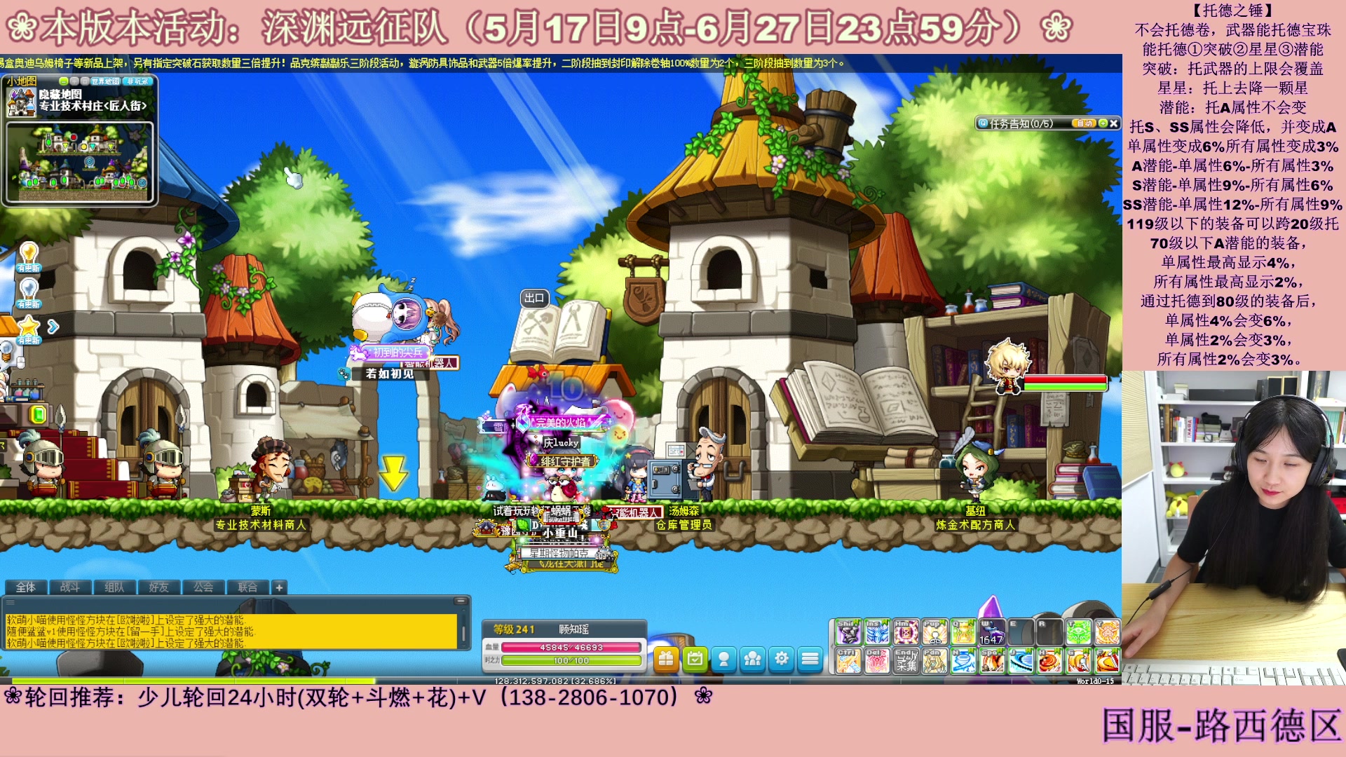 【2023-06-24 01点场】顾青ArakiYoko：【活动5.17-6.27】深渊远征队