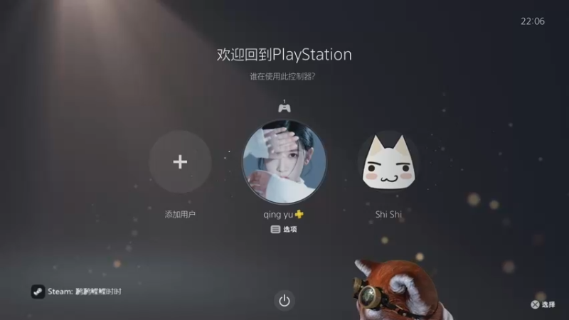 【2023-06-23 22点场】鹣鹣鲽鲽时时：FF16：寻找女主角
