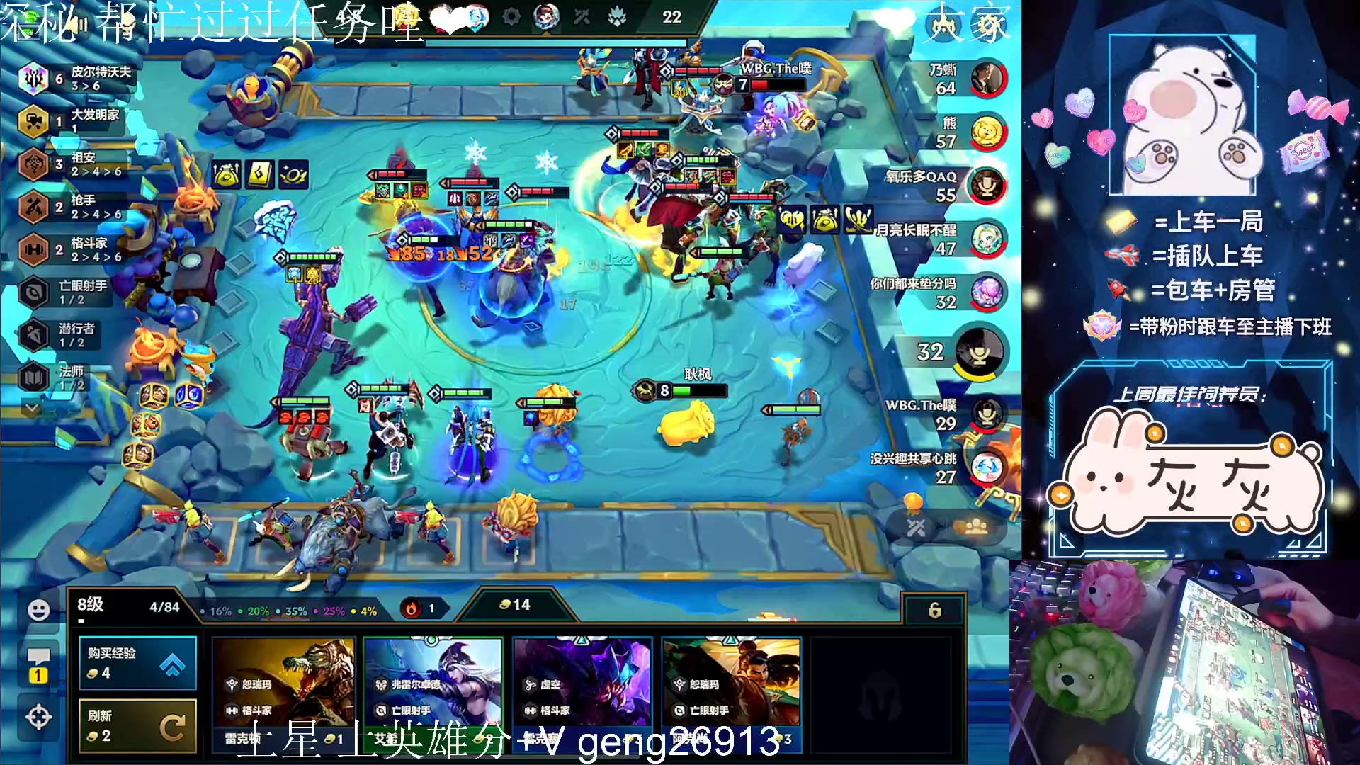 【2023-06-24 01点场】耿枫QUQ：火热 火热 带粉有位 可帮打