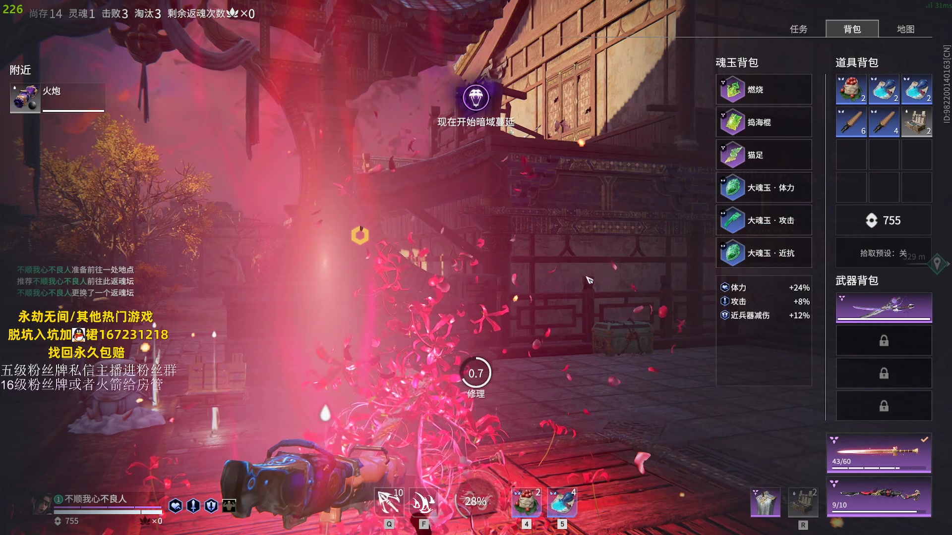 【2023-06-24 00点场】刀一挥趴一堆：(刀一挥)博弈怪兽