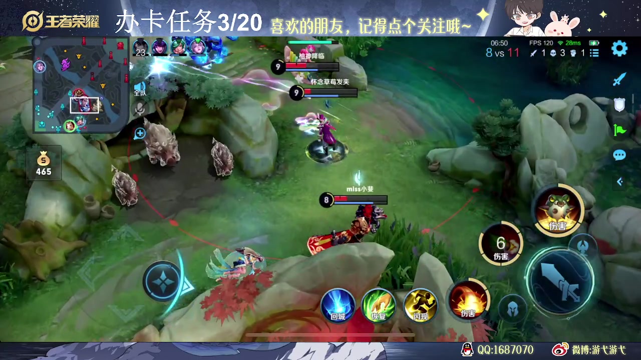【2023-06-24 11点场】游弋：荣耀局单排90星-101星
