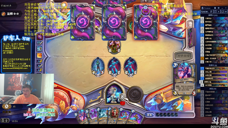 【炉石传说】异灵术老师的精彩时刻 20230624 15点场