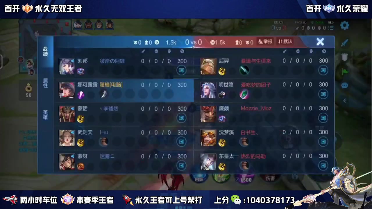 【2023-06-24 11点场】天涯丶全能打野：斗鱼第一赵云 教学打法 学废了吗