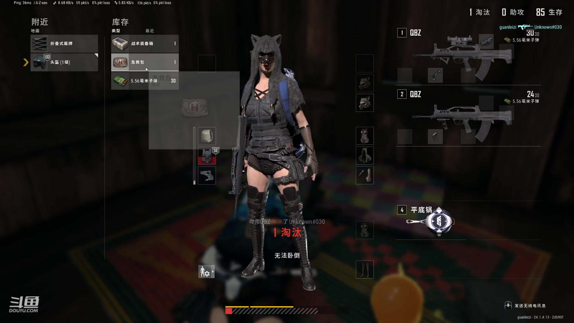 【2023-06-23 19点场】冠磊崽：（黄金双倍亲密度）puBg双排吃吃吃