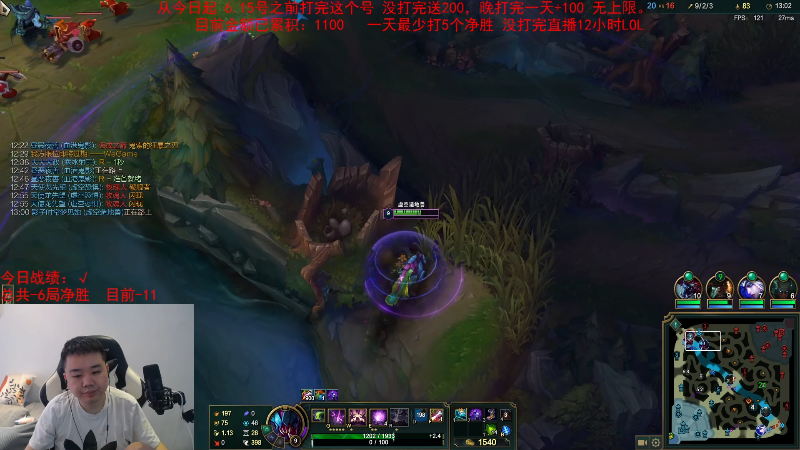 【英雄联盟】网友张顺飞的精彩时刻 20230624 10点场