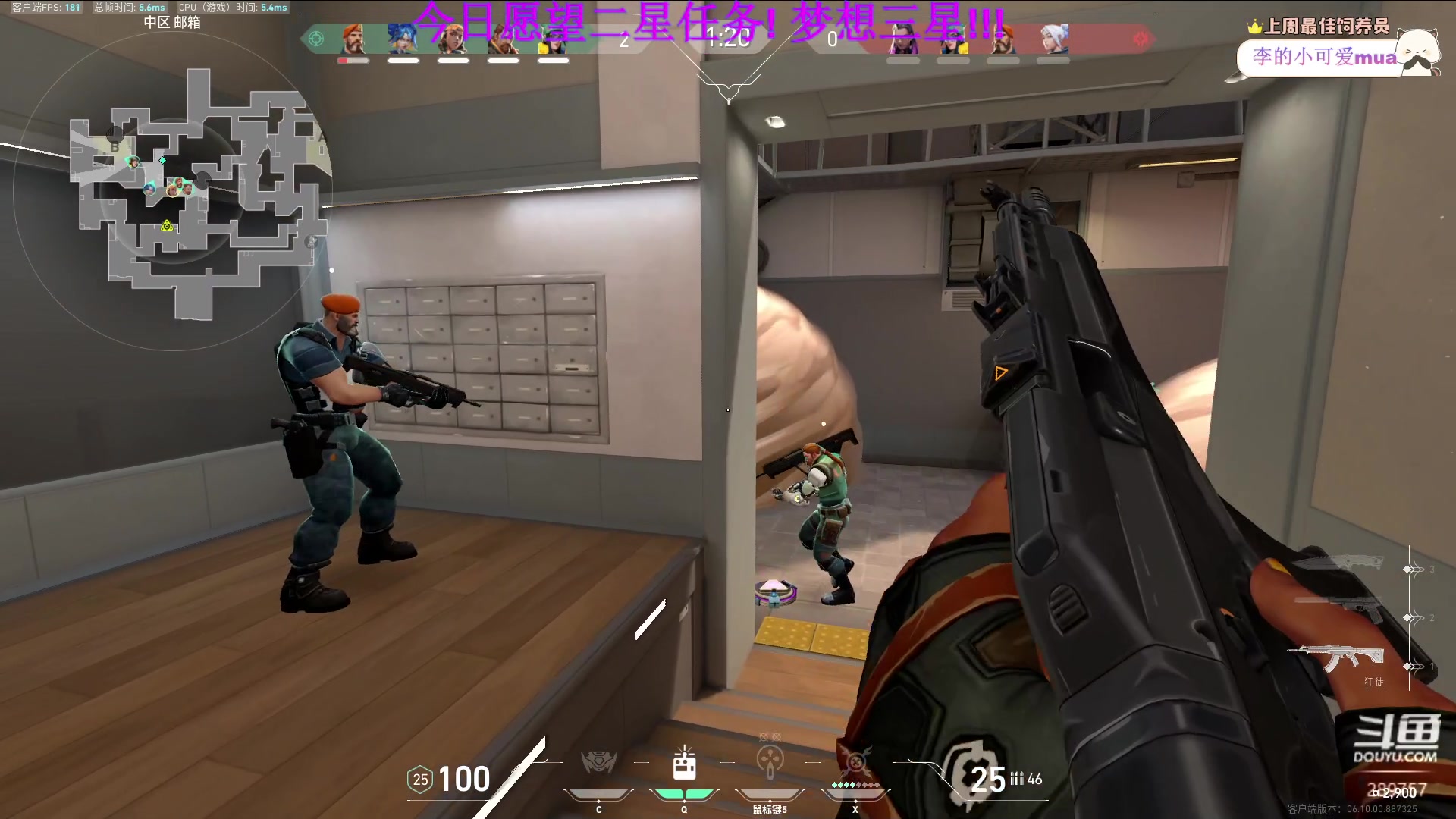 【2023-06-24 00点场】刘俊豪adc：【非常互娱】标题是没有标题!