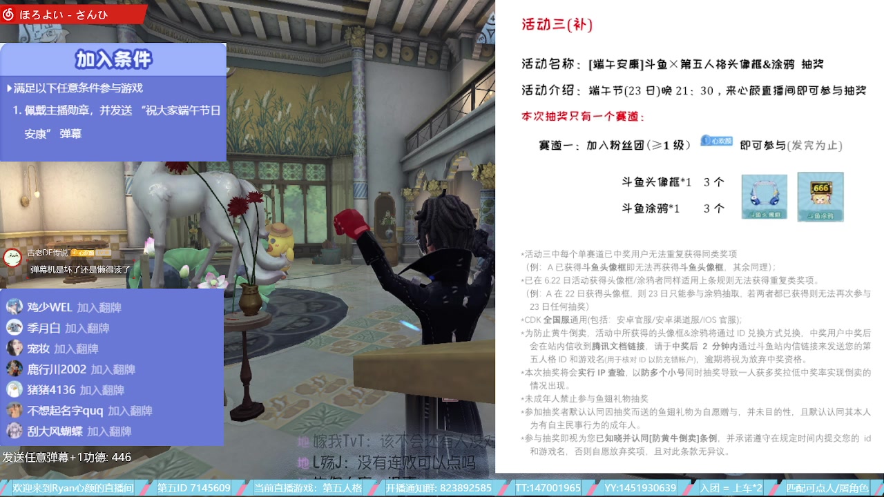 【2023-06-23 21点场】Ryan心颜：破防小子在线出击