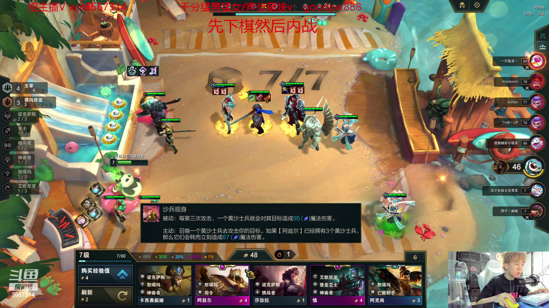 【2023-06-24 16点场】王纪超666：下午4点准时开播组排