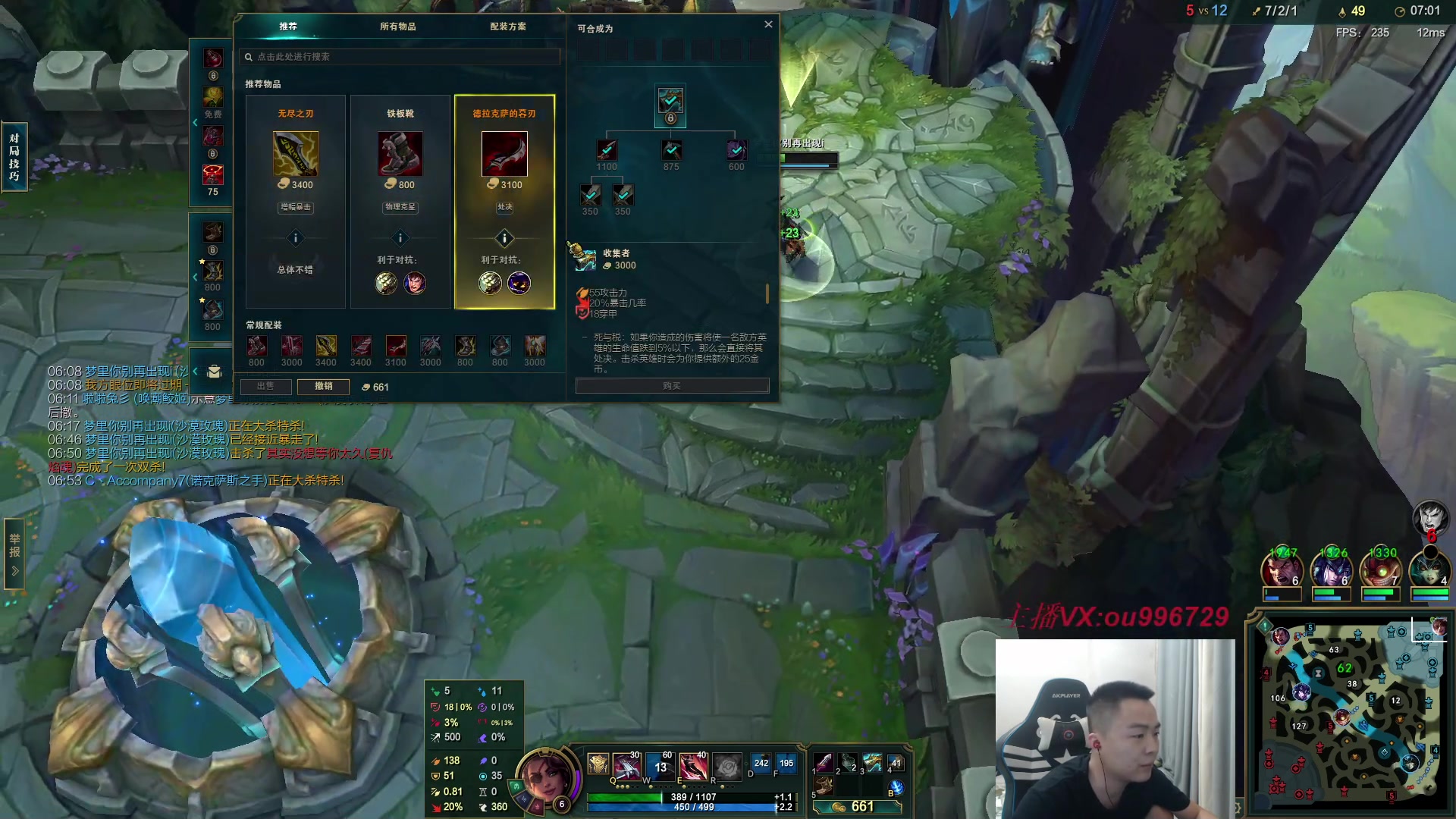 【2023-06-24 01点场】暗夜猎手光头强：第一vn：狂妄至极！