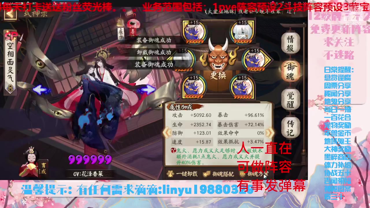 【2023-6-23 22点场】微光你的笑如海市蜃楼:33w勾玉鼠啥业务都会，不懂你就问