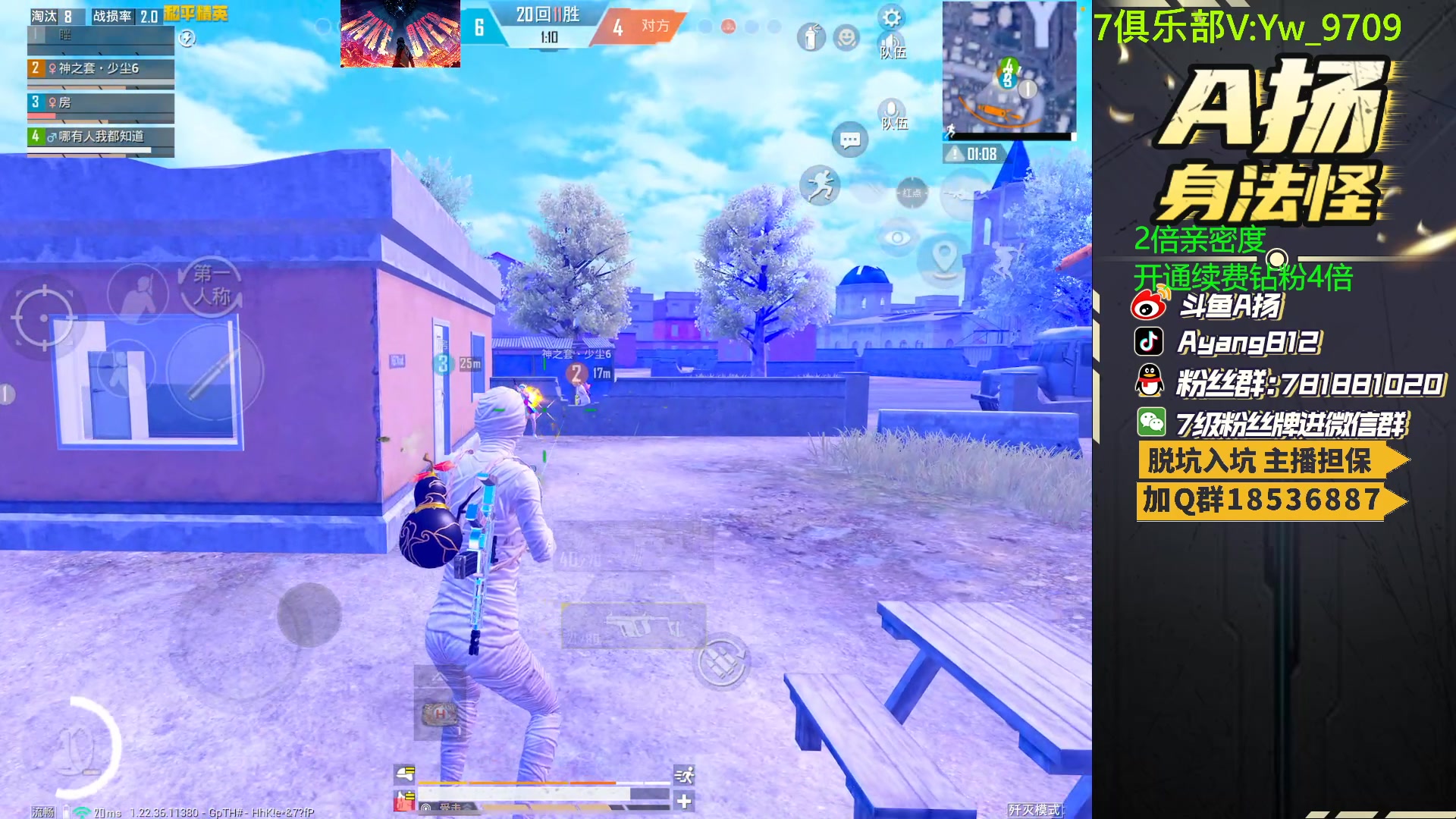 【2023-06-23 23点场】A扬丷：斗鱼最强的男人！