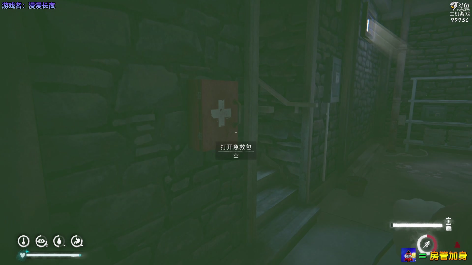 【2023-06-24 19点场】泫漓：今晚漫漫长夜吧