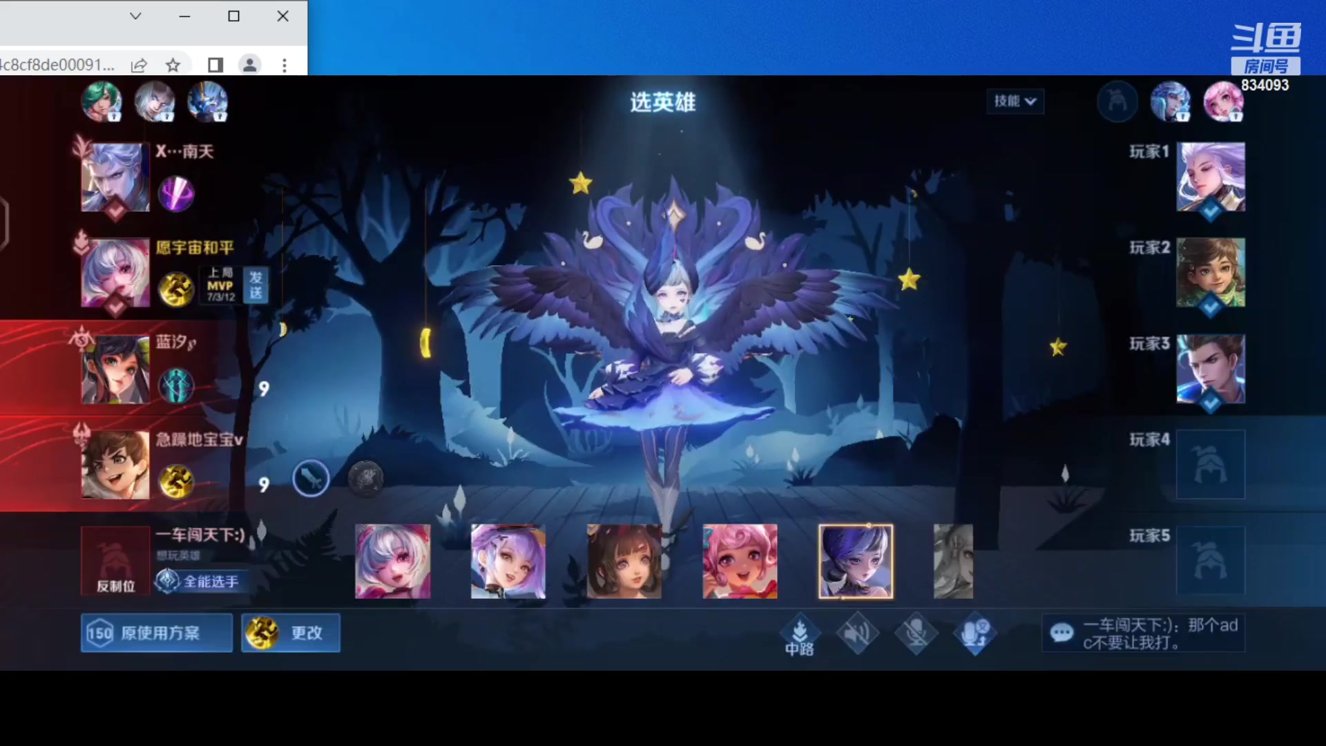 【2023-06-24 15点场】小飞Avery：国服小乔：赛季末冲分 刺客流小乔