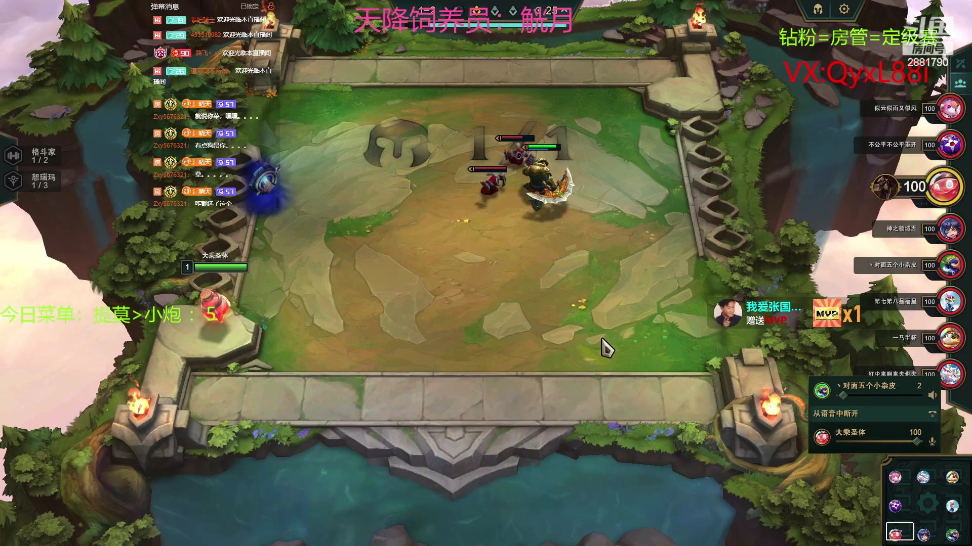 【2023-06-24 12点场】晴天QyxL：晴天：约德尔之一种蘑菇的波比