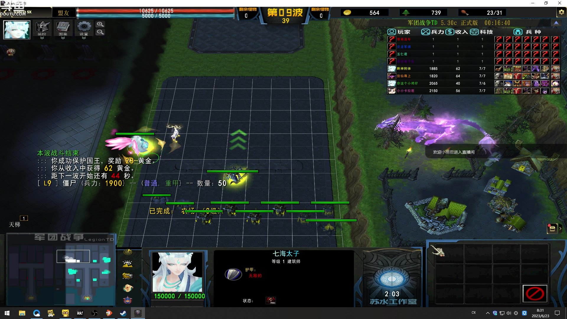 【2023-06-23 07点场】wenshen589：哪有这么容易倒下！