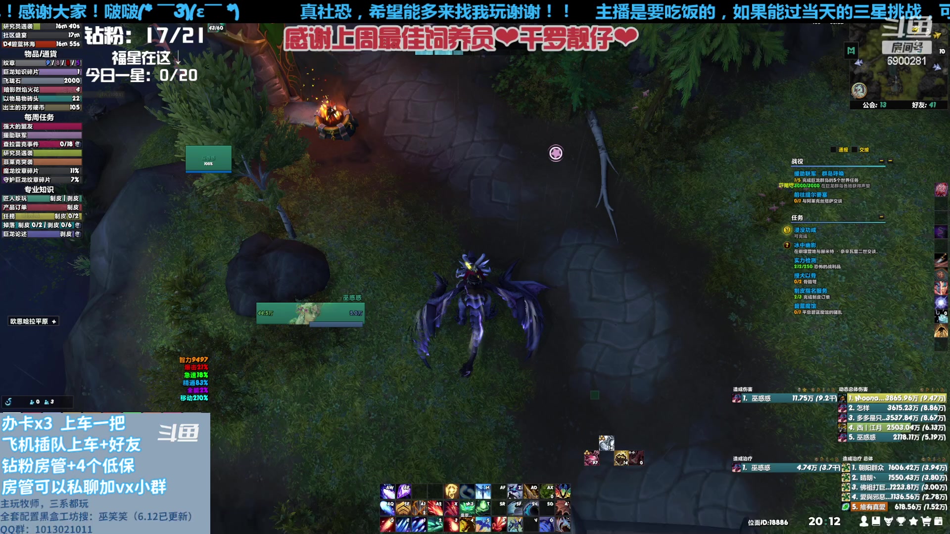 【2023-06-23 19点场】巫笑笑：断舍离真不好做呀~