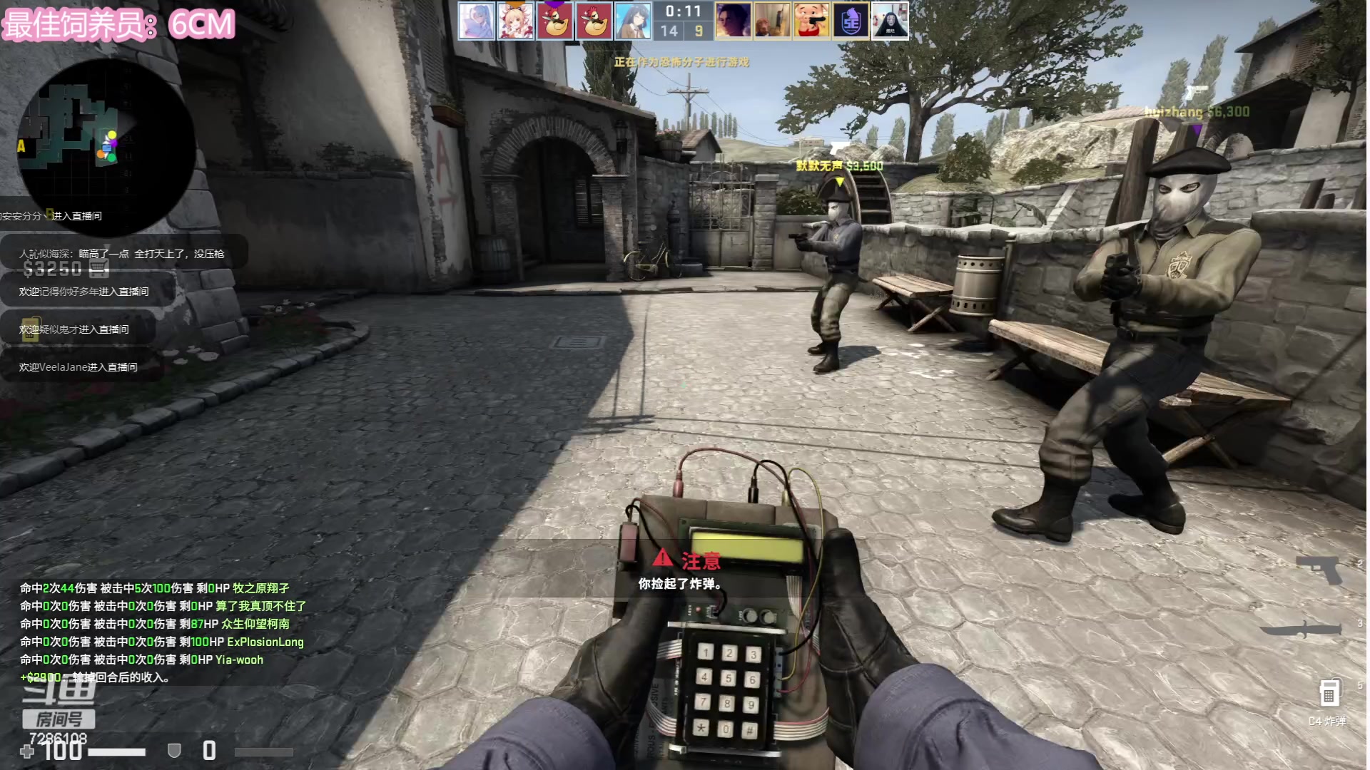 【2023-06-23 19点场】一只猛龙丶：上班了上班了人呢？