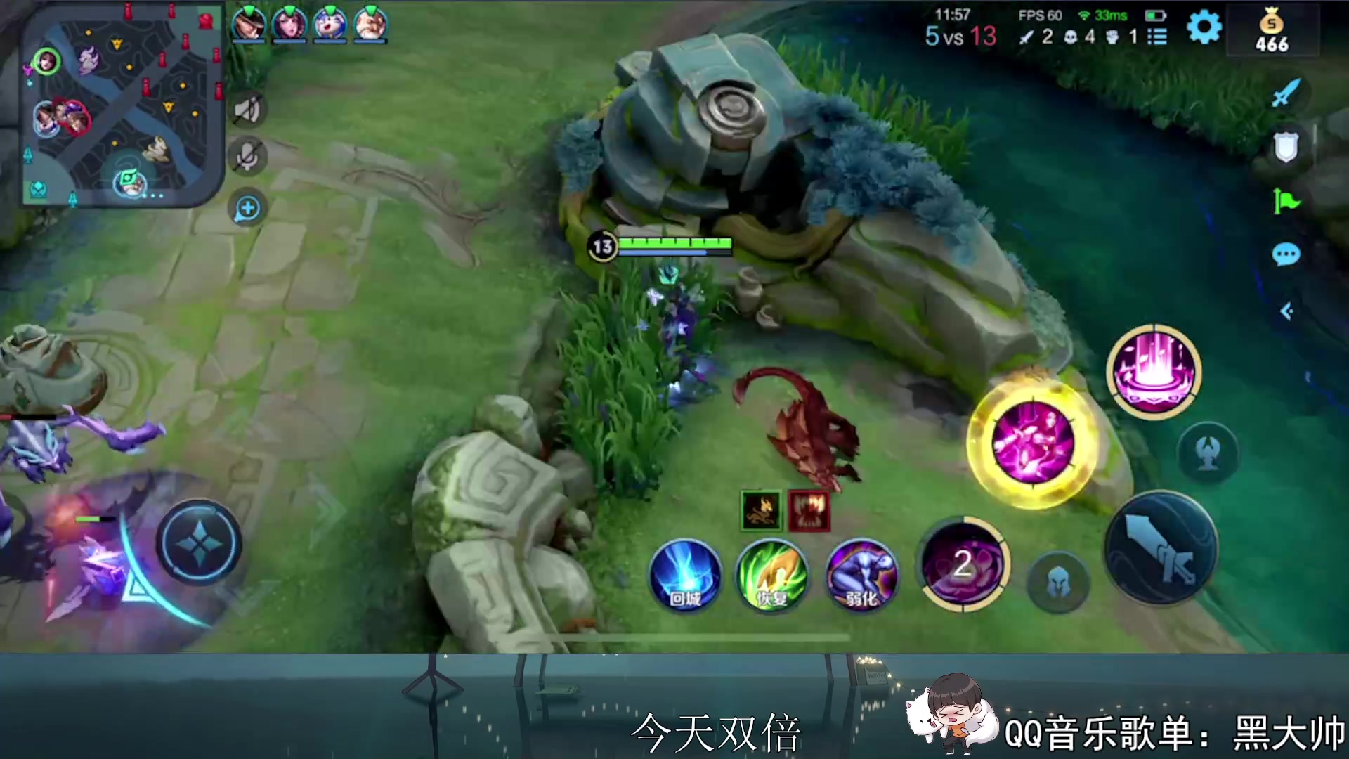 【2023-06-24 12点场】a九日i999：九日：巅峰赛