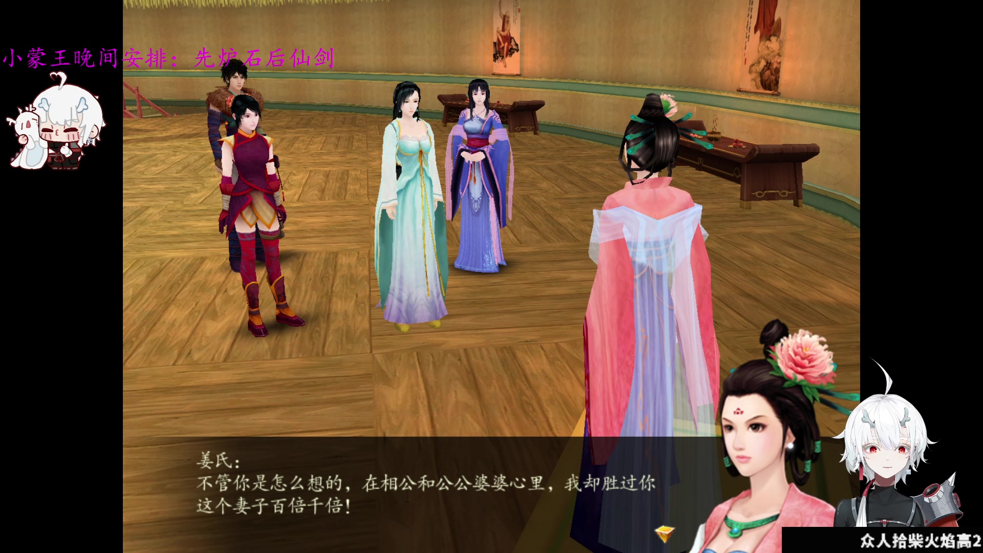 【2023-06-24 04点场】王师傅精益求精：【二台Yimon】与鲍勃深夜陪伴