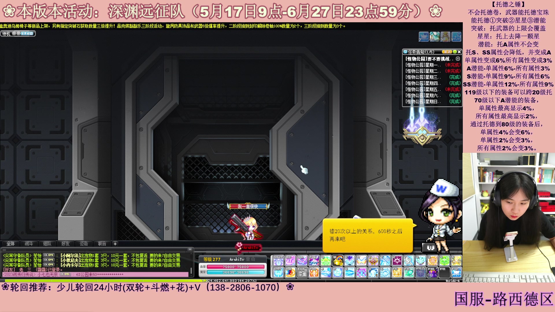 【2023-06-23 14点场】顾青ArakiYoko：【活动5.17-6.27】深渊远征队