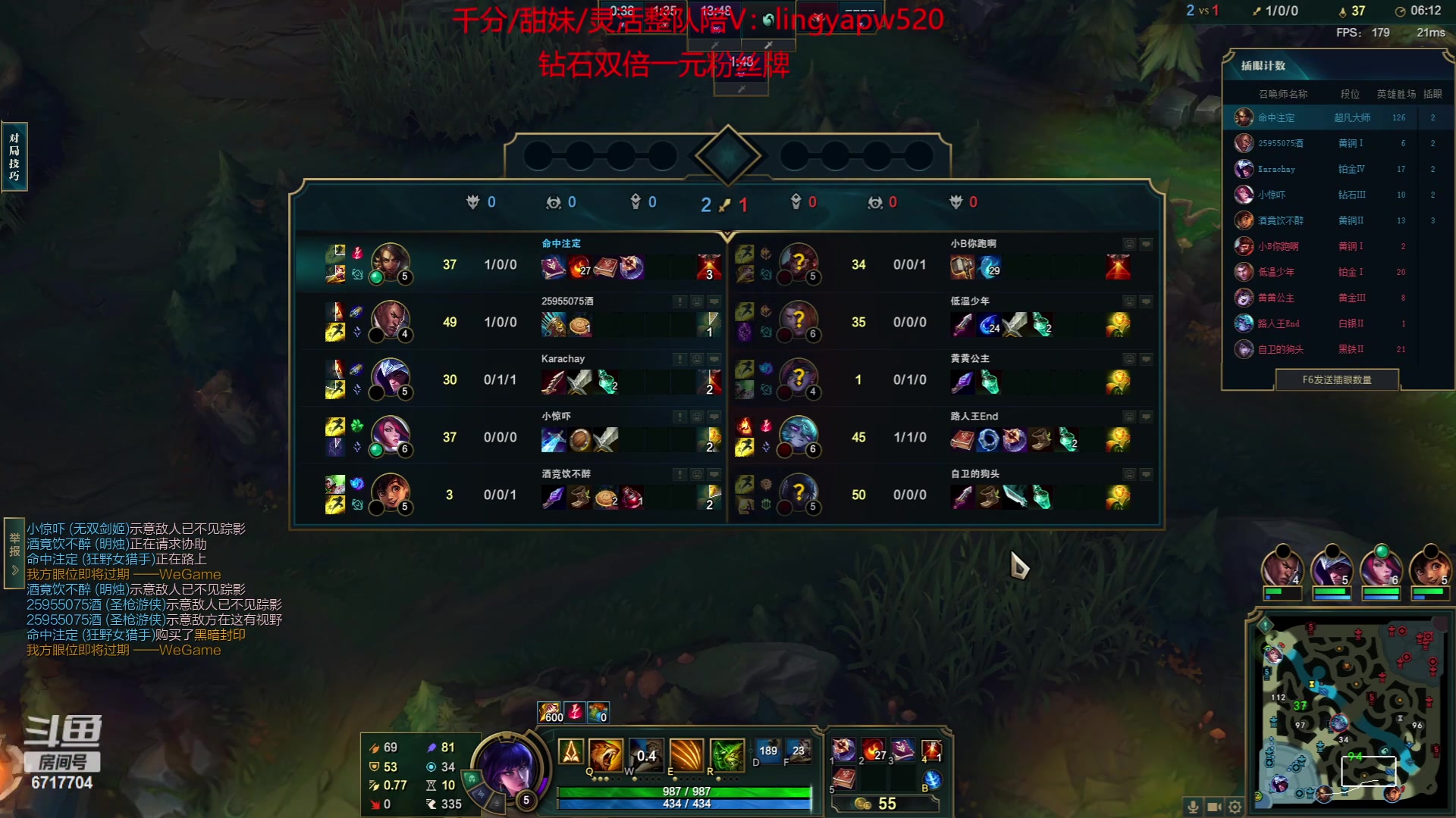 【2023-06-24 20点场】峡谷杀神酱油瓶：一区千分局乱杀！