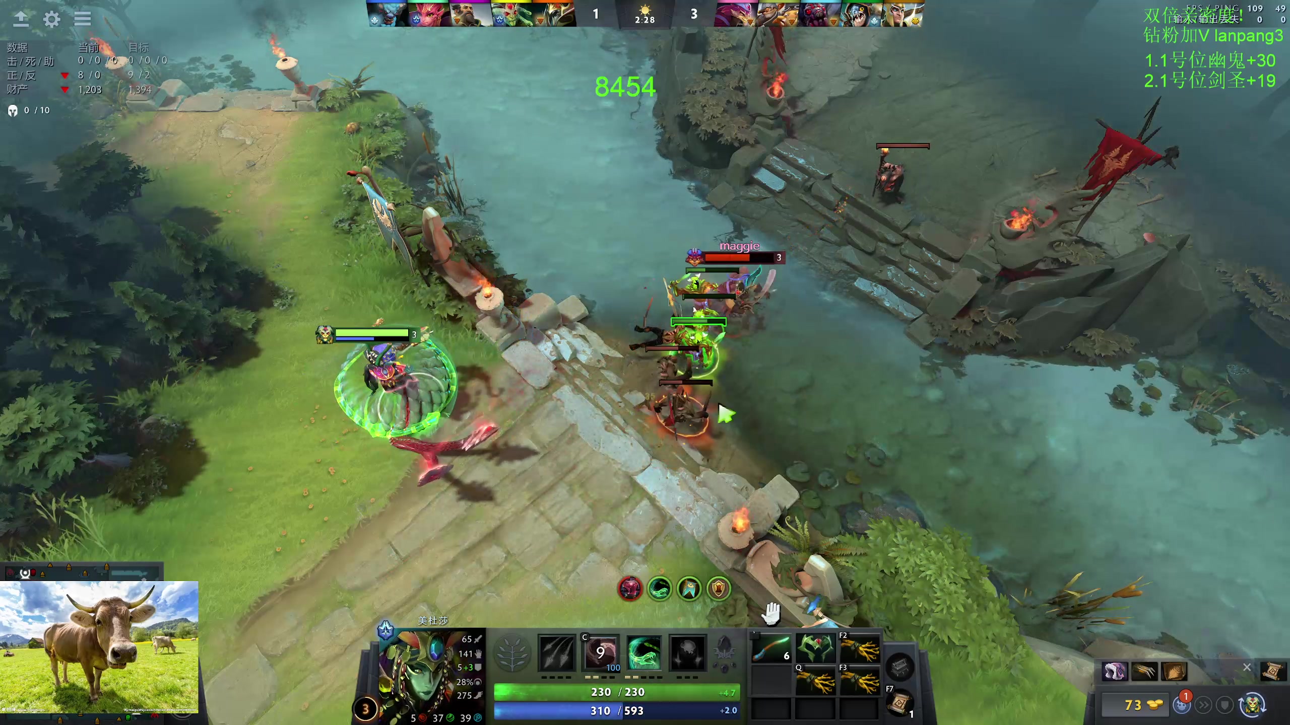 【2023-06-24 12点场】龚建ZSMJ：快乐DOTA！