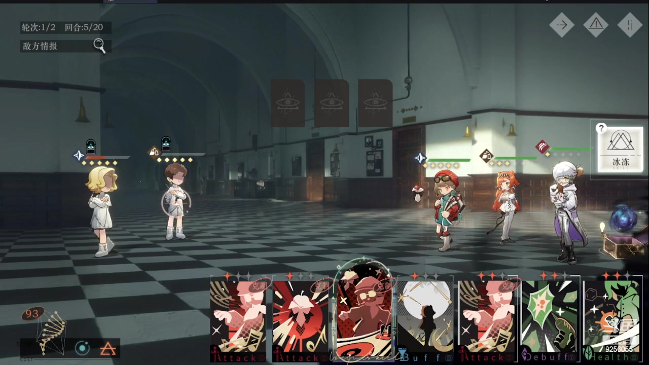 【2023-6-21 15点场】纸鸢飞路:重返未来：1999 9256055