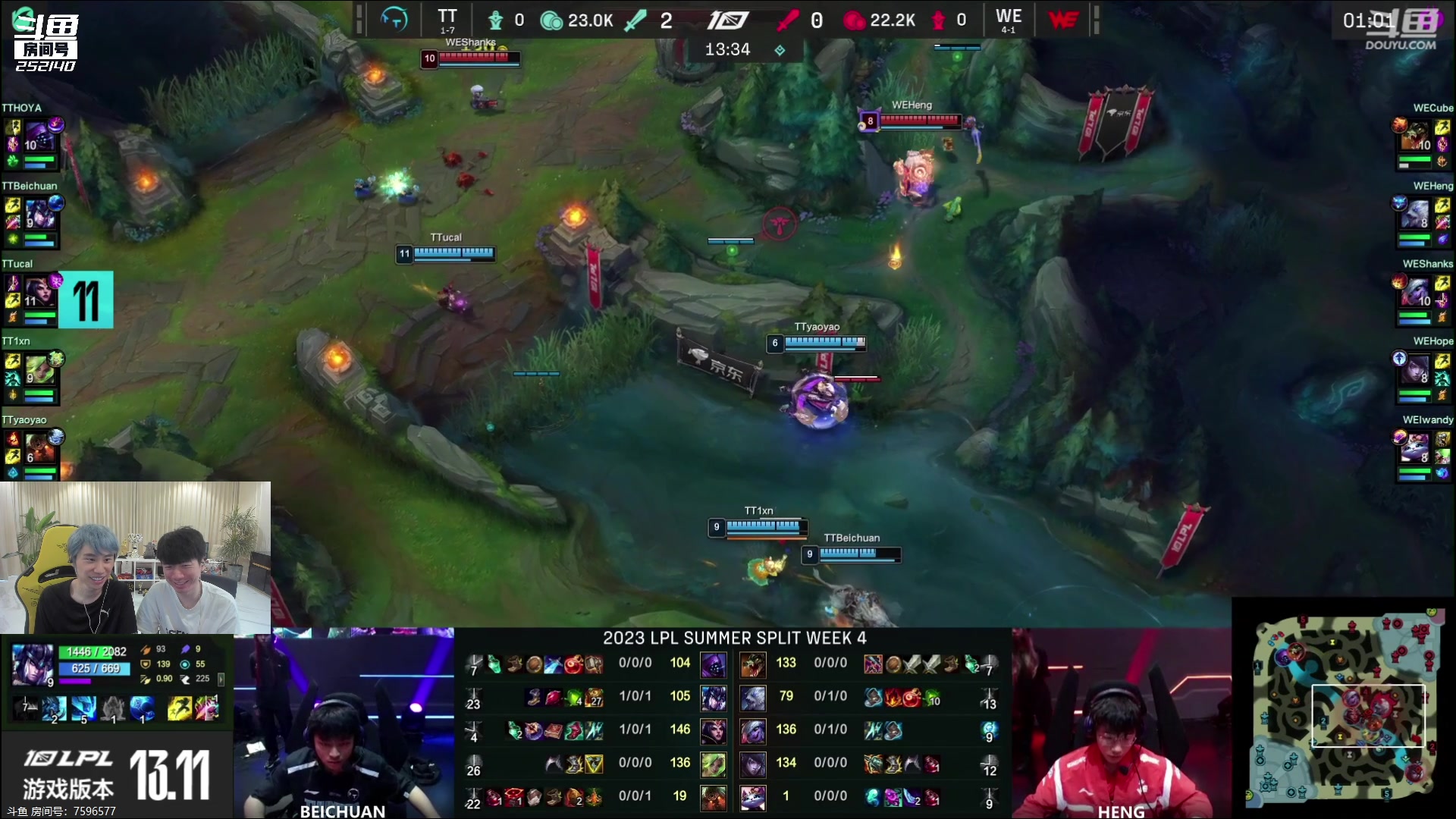 【2023-06-24 14点场】金咕咕金咕咕doinb：每天送手机 和xinyi一起解说