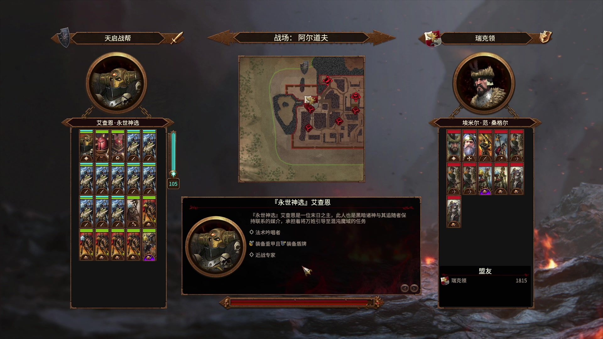 【2023-06-24 14点场】鱼的眼泪水知道：战锤Ⅲ全面战争