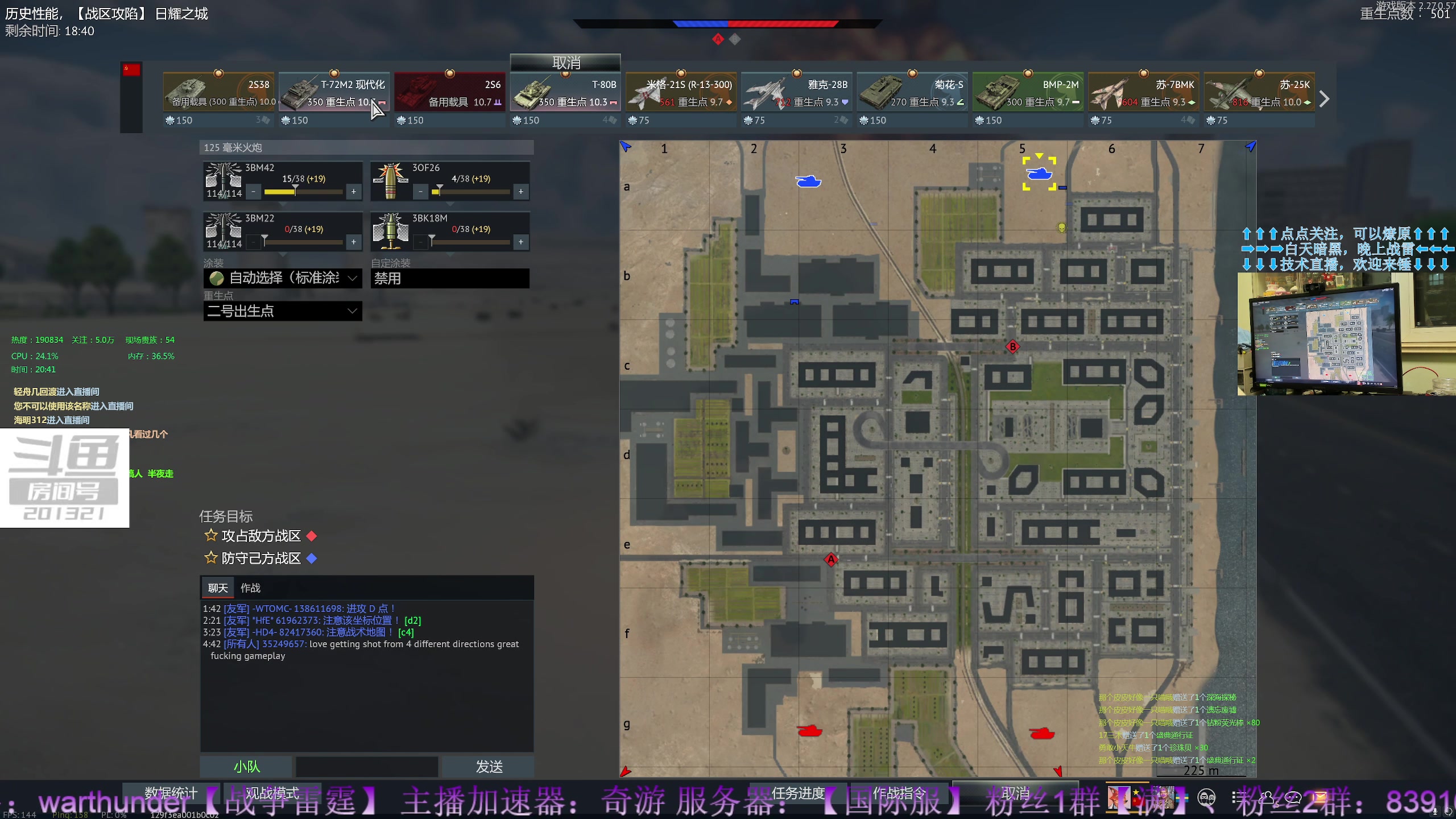 【2023-6-23 20点场】战争雷霆老铁:【战争雷霆】陆空一体仿真军事网游