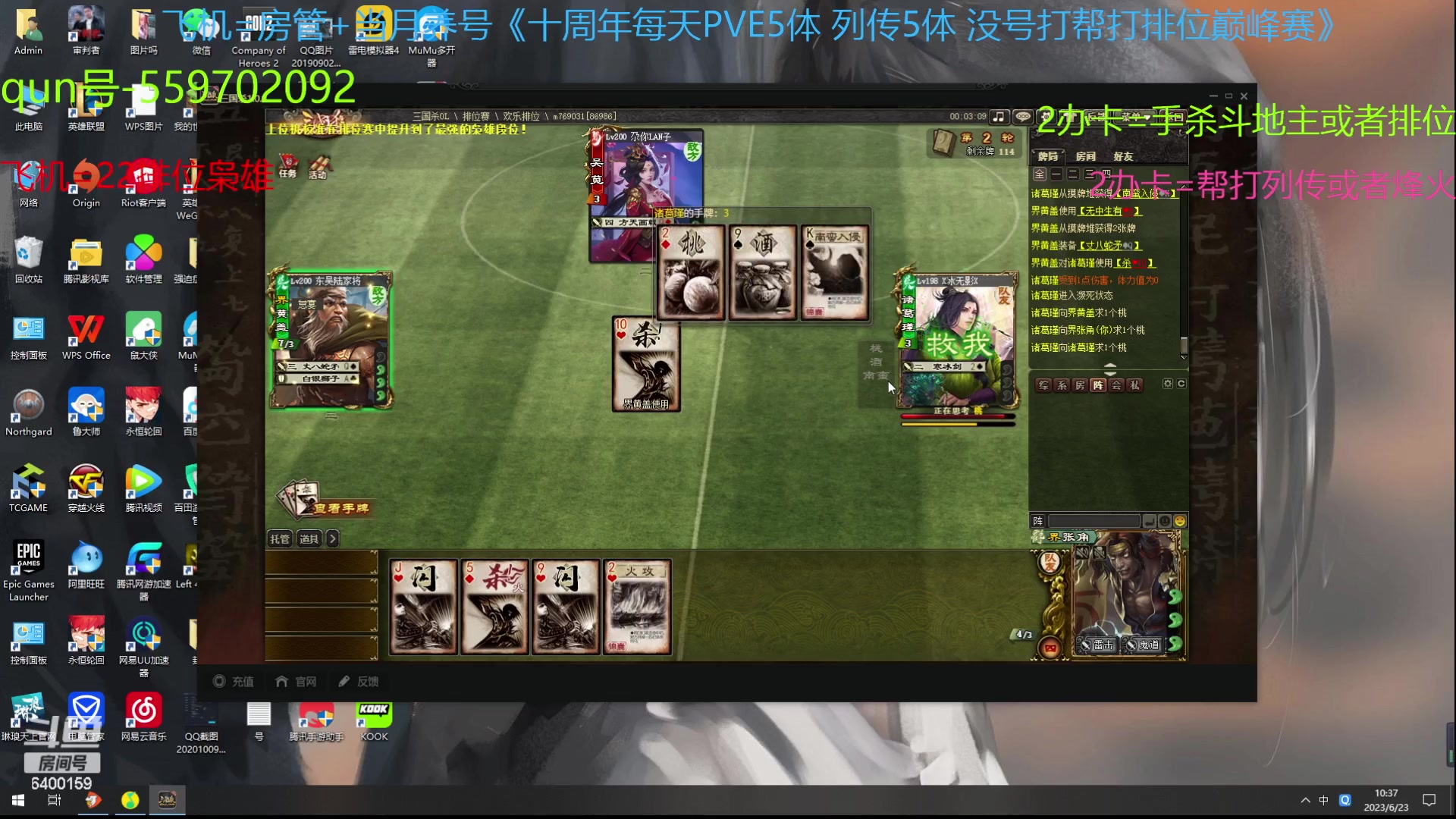 【2023-06-23 09点场】断梦花开到黎明：大伙端午节快乐！