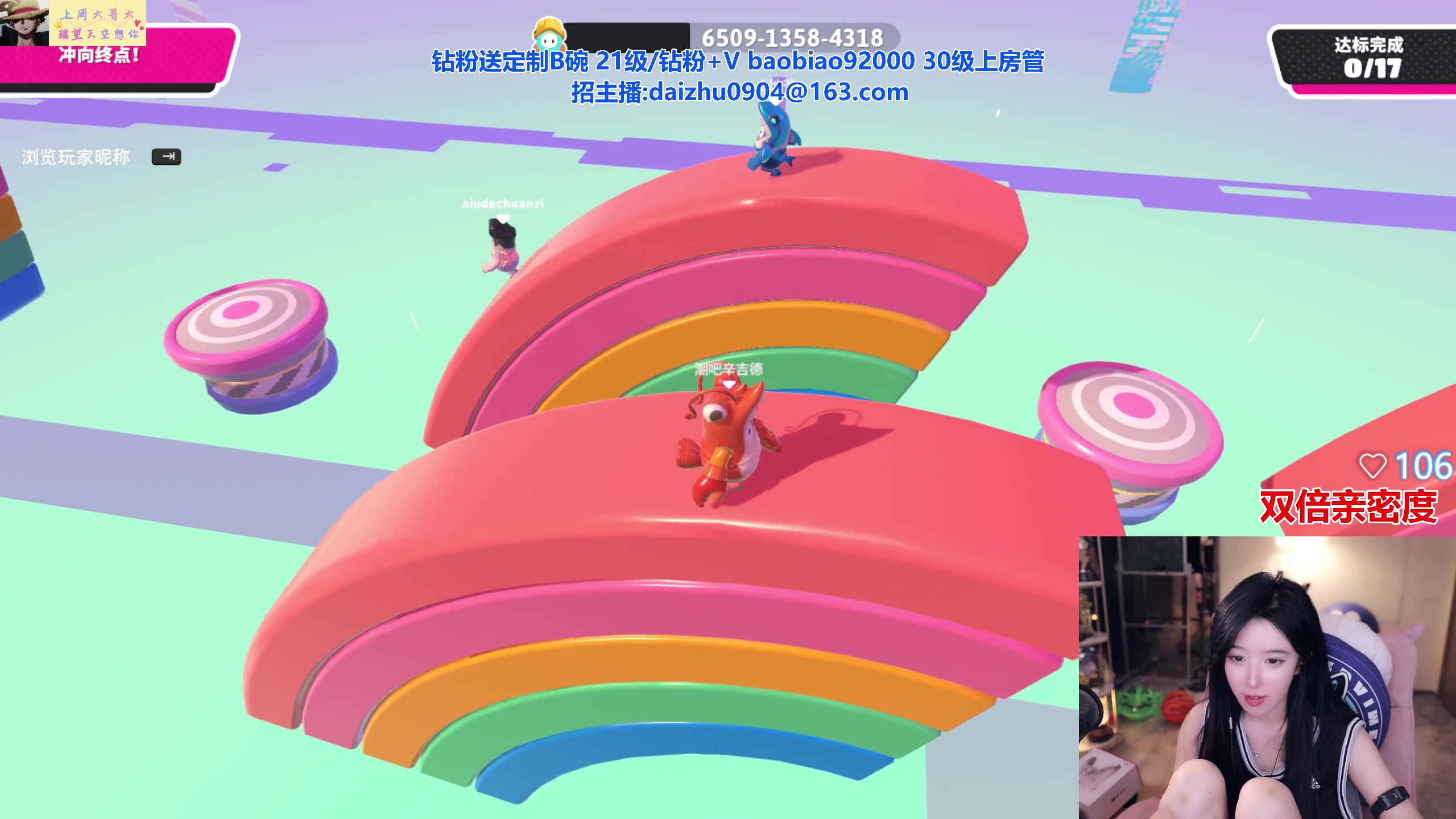 【2023-06-24 19点场】呆妹儿小霸王：【双倍】龙虾今天真的要吃人了