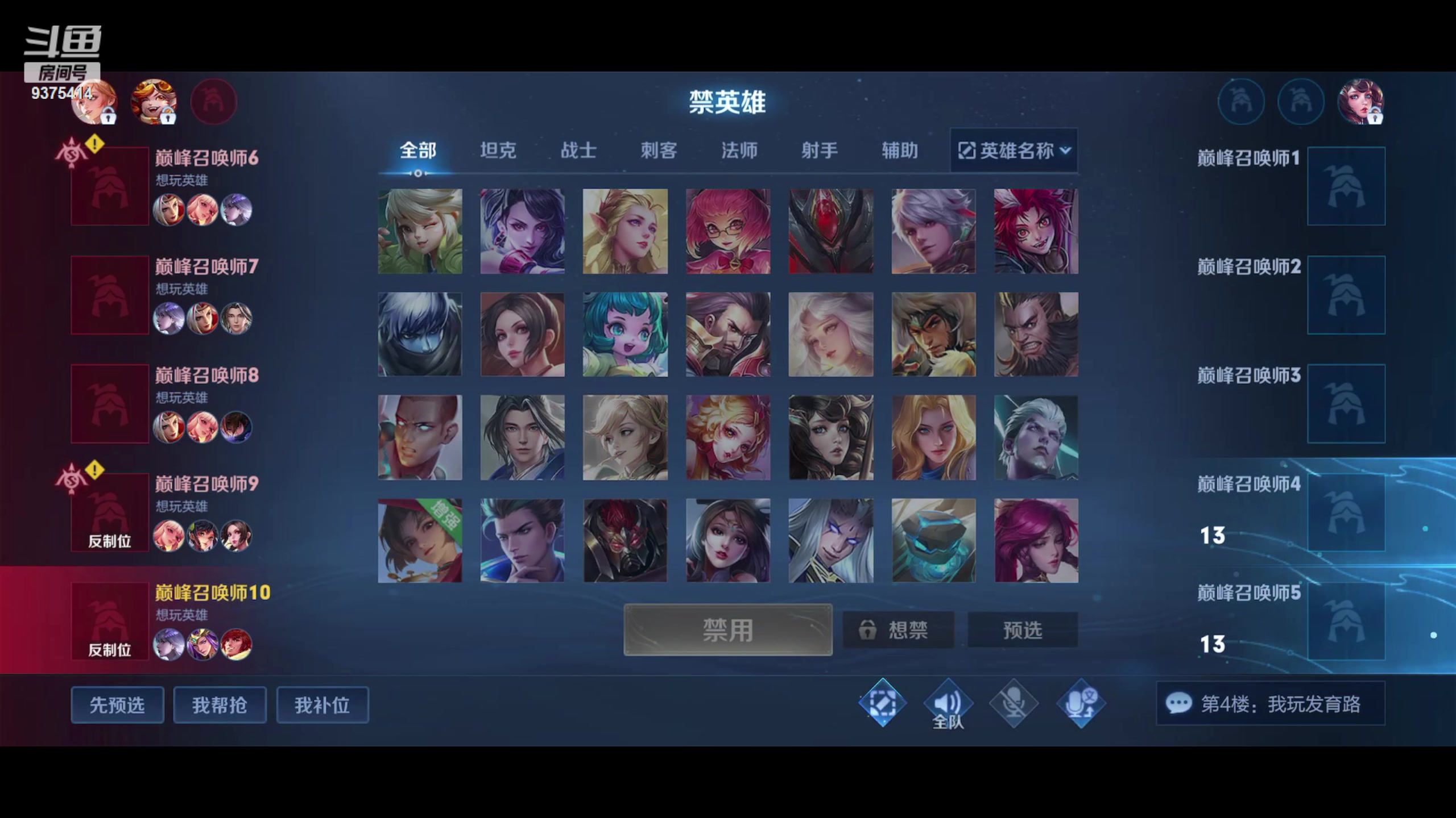 【2023-06-24 21点场】昧昧不是妹妹：镜镜镜虎虎虎