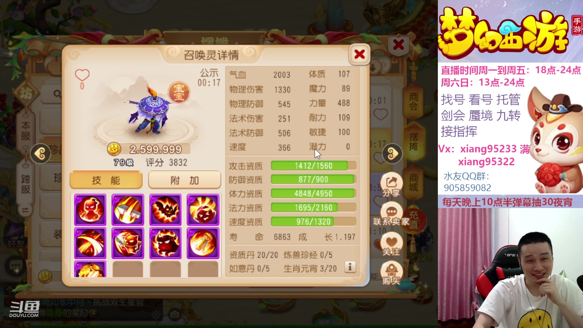 【2023-06-23 22点场】项95：永不摆烂的项前冲