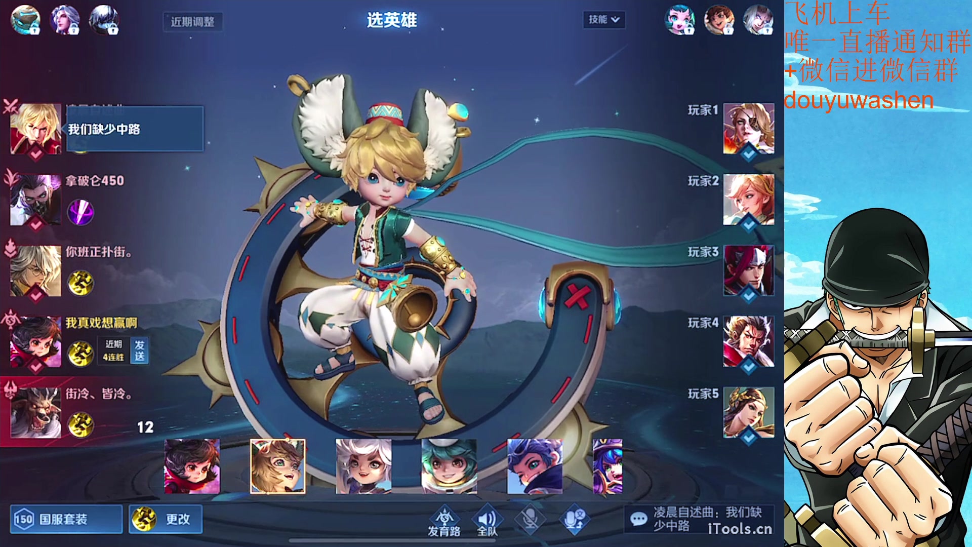 【2023-06-24 19点场】小小青蛙笑i：上车请找我