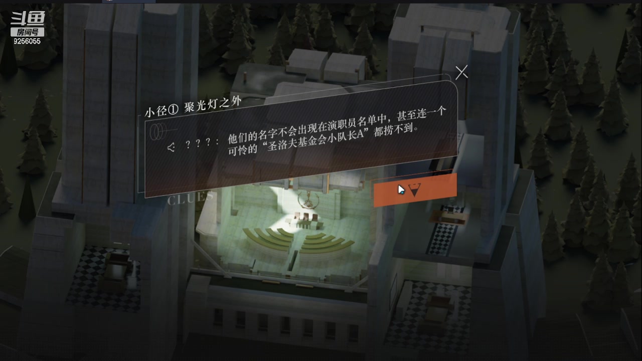 【2023-6-20 18点场】纸鸢飞路:重返未来：1999 9256055