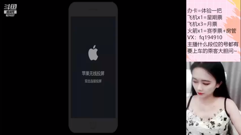 【2023-06-24 17点场】番茄1949丶：办卡上车3万场赵云