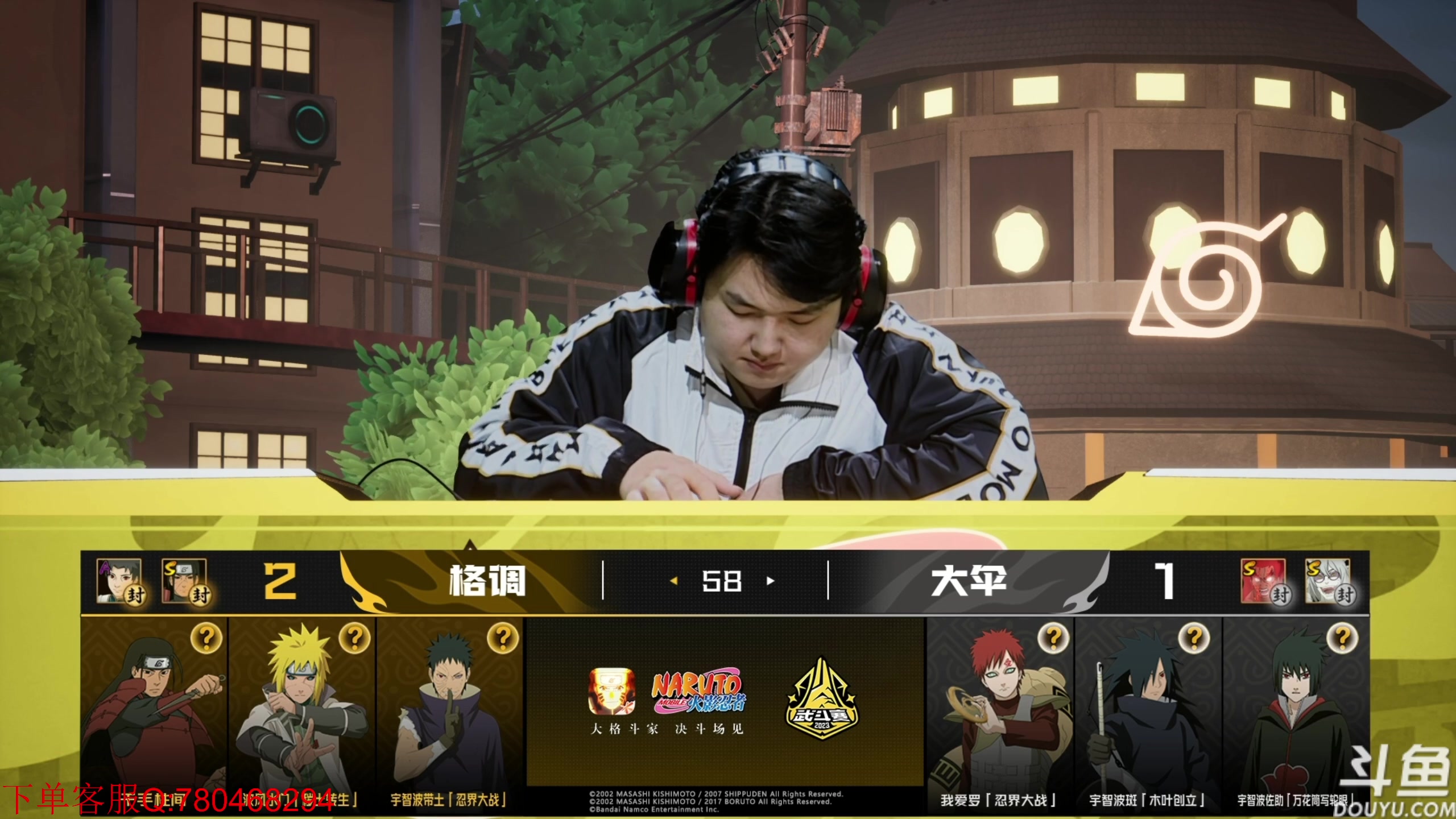 【2023-06-24 15点场】ice秋风：解说武斗无差别双赛道决赛，幻神教学