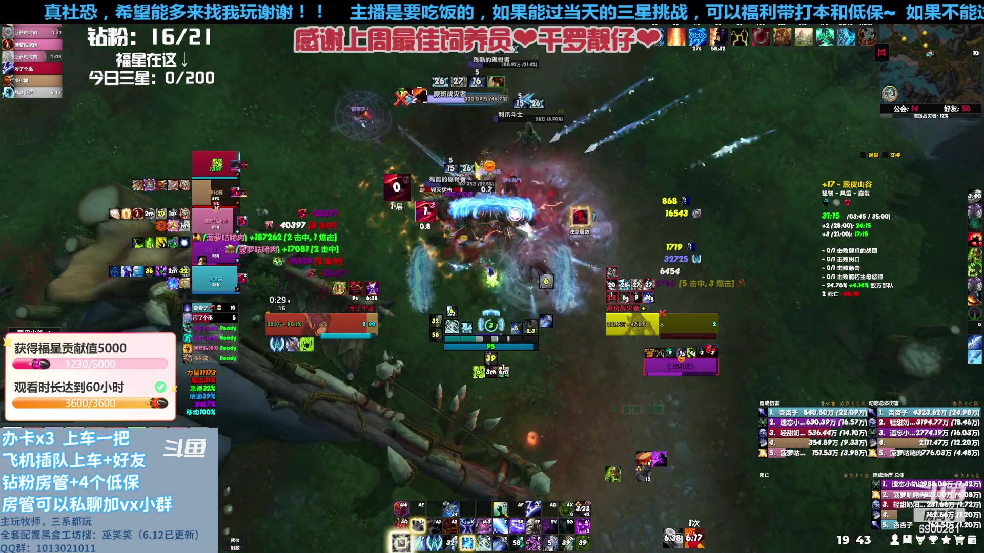 【2023-06-19 19点场】巫笑笑：来和wxx一起玩呀啊~