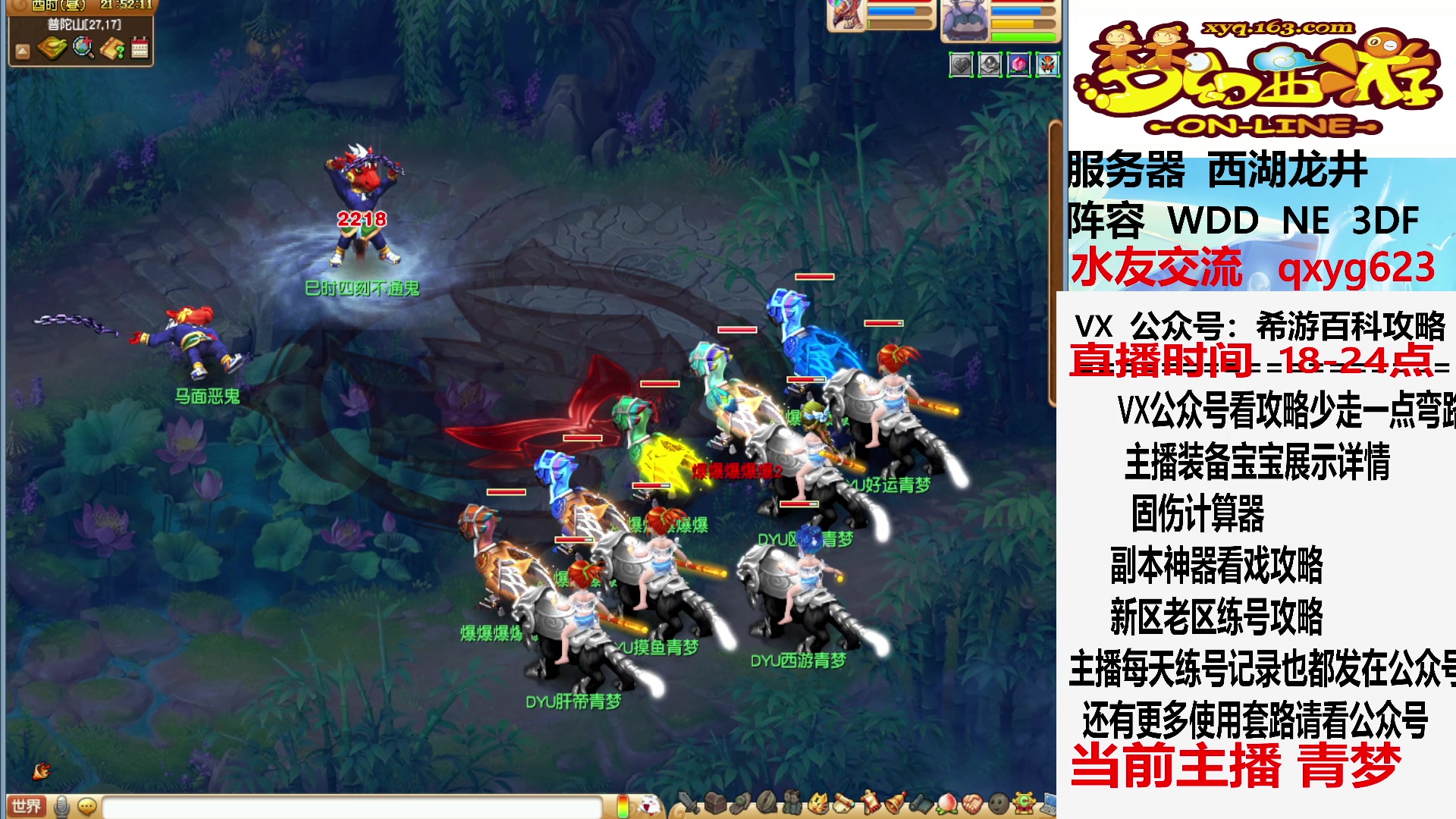 【2023-06-24 21点场】oo冠希oo：今天铃铛很拉闸啊