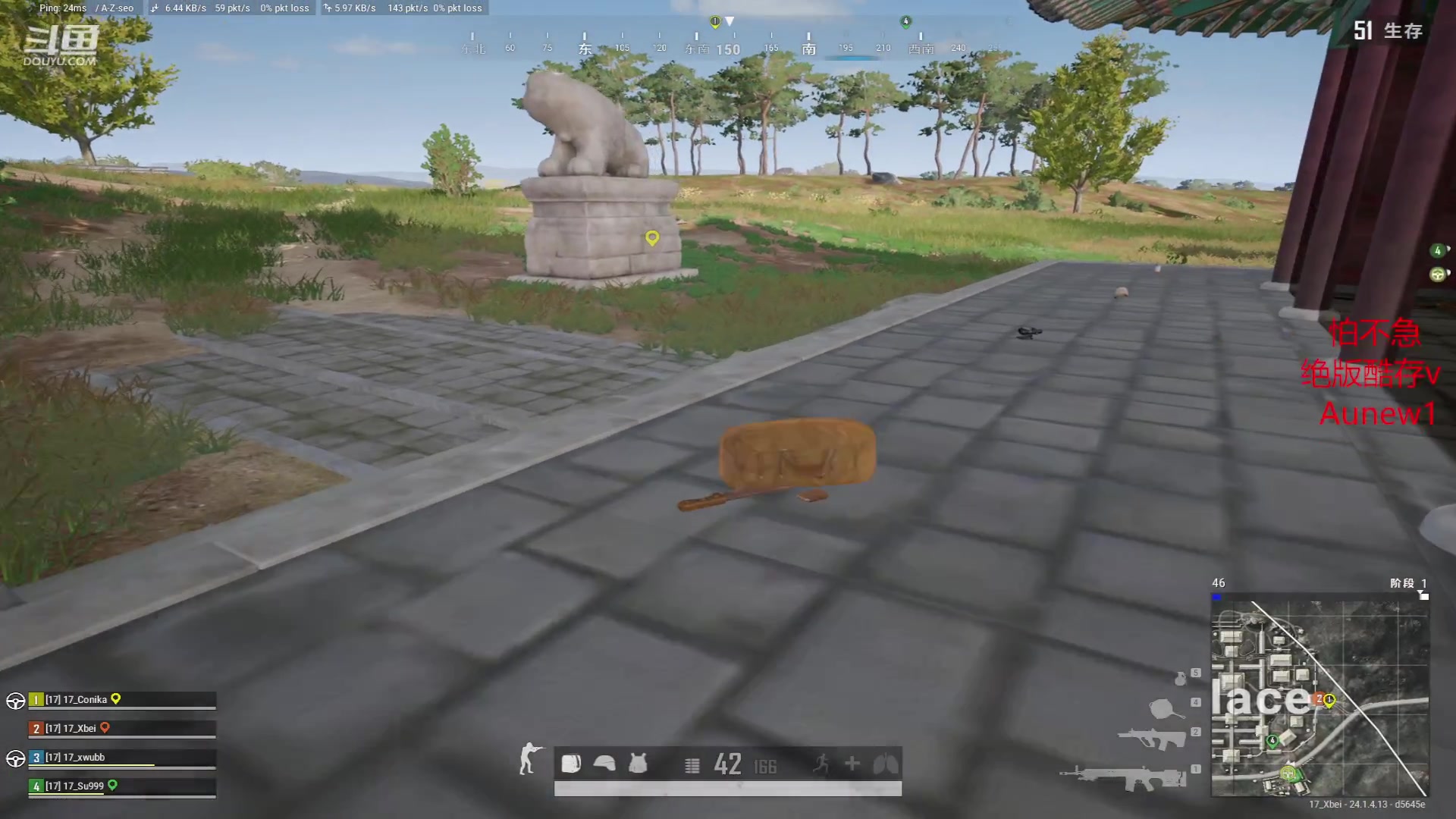 【2023-06-24 15点场】17Xbei丷：6点PGS2资格赛加油~