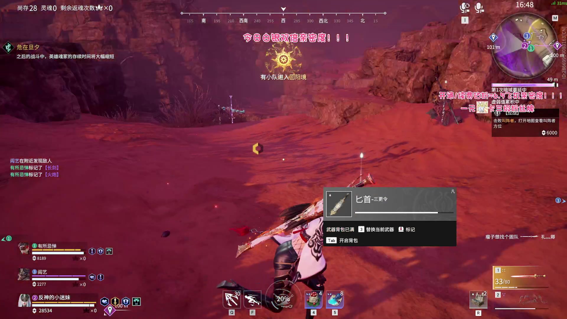 【2023-06-24 00点场】sysyu：【双倍】一元卡3级粉丝牌了！！！