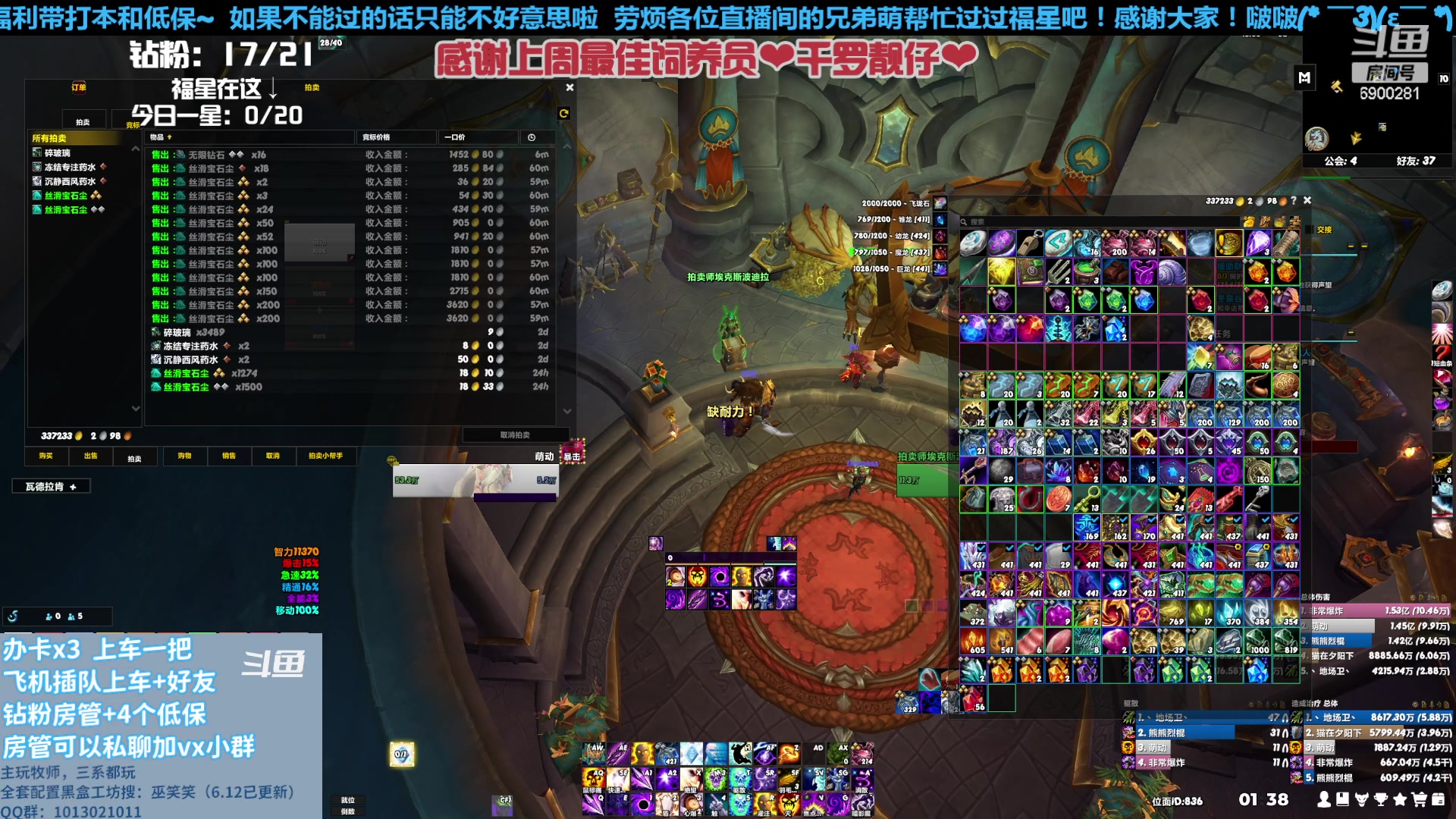 【2023-06-24 01点场】巫笑笑：断舍离真不好做呀~