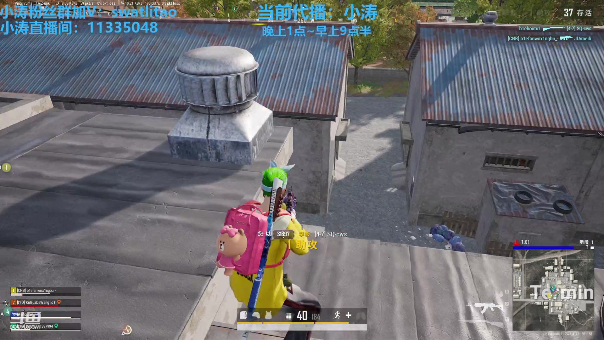 【2023-06-24 08点场】轻语丶619：【小涛】玩得就是激进。