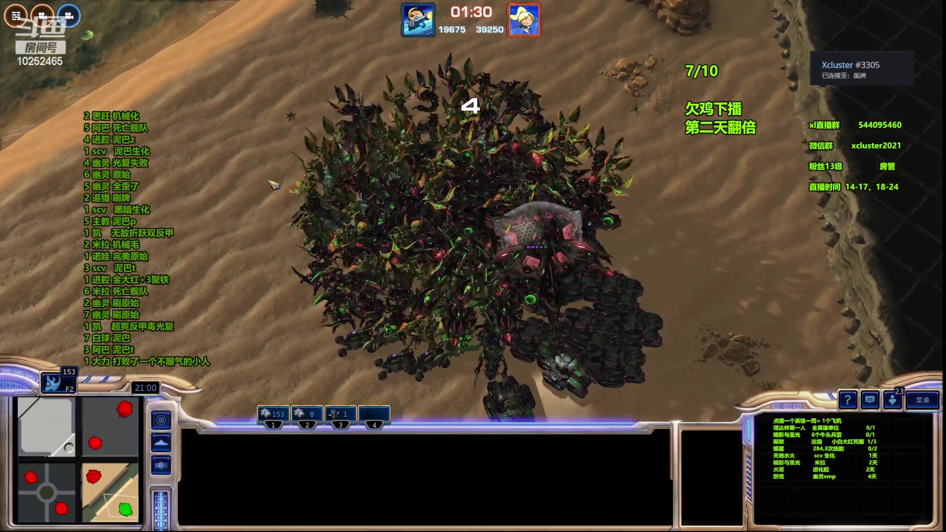 【2023-06-24 01点场】xcluster：星际酒馆，端午安康