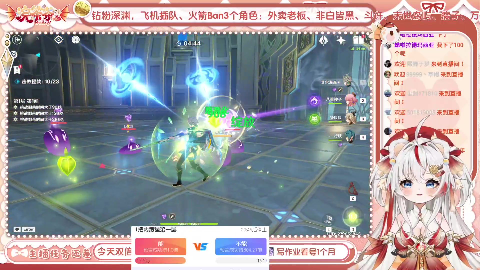 【2023-06-24 14点场】浣茶茶：萌新请进 姐姐带你