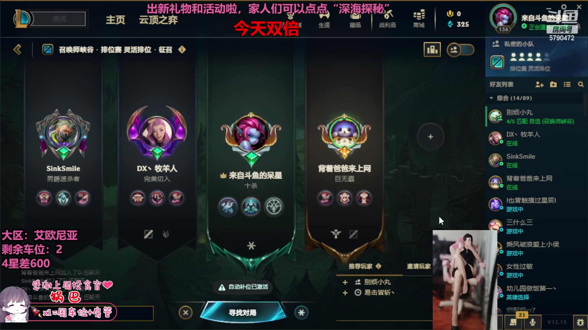【2023-06-24 13点场】呆星QvQ：【七七酱】双倍，电一御姐娱乐上分车