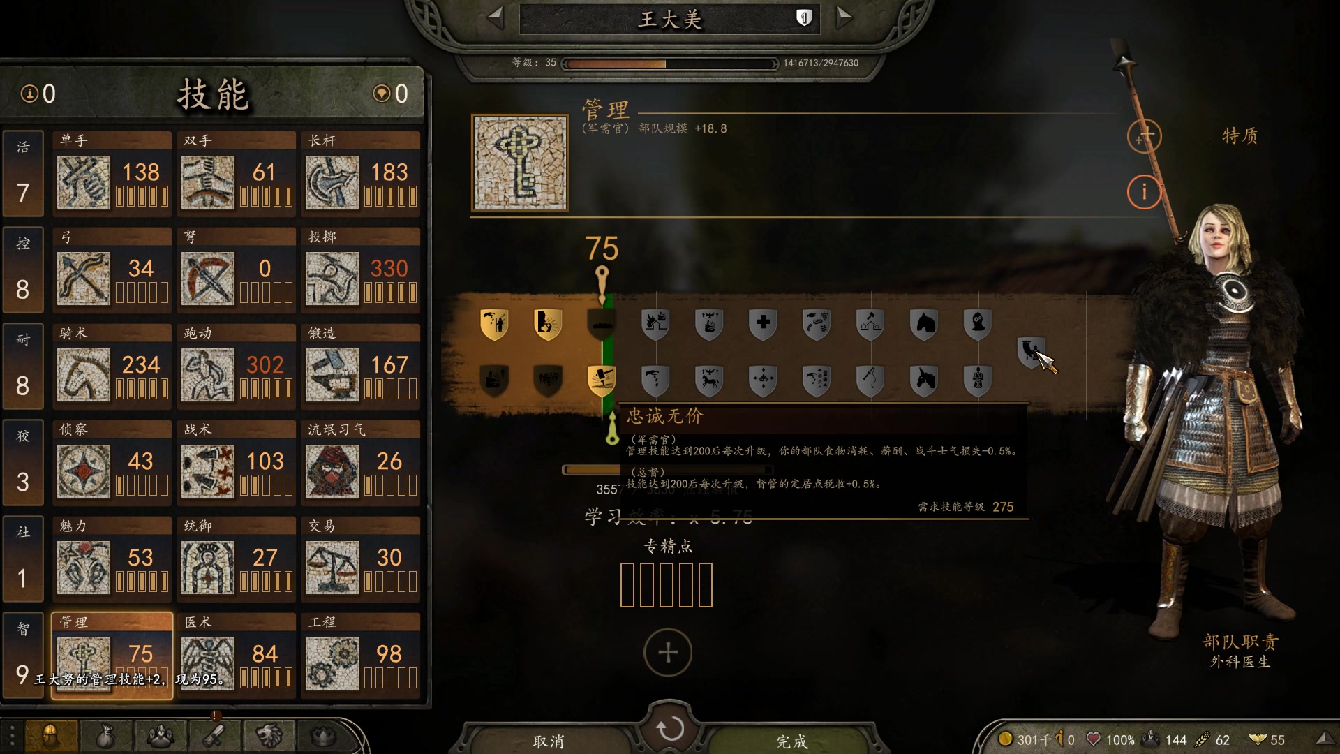 【2023-06-24 00点场】蝎i子：骑砍2：新档！