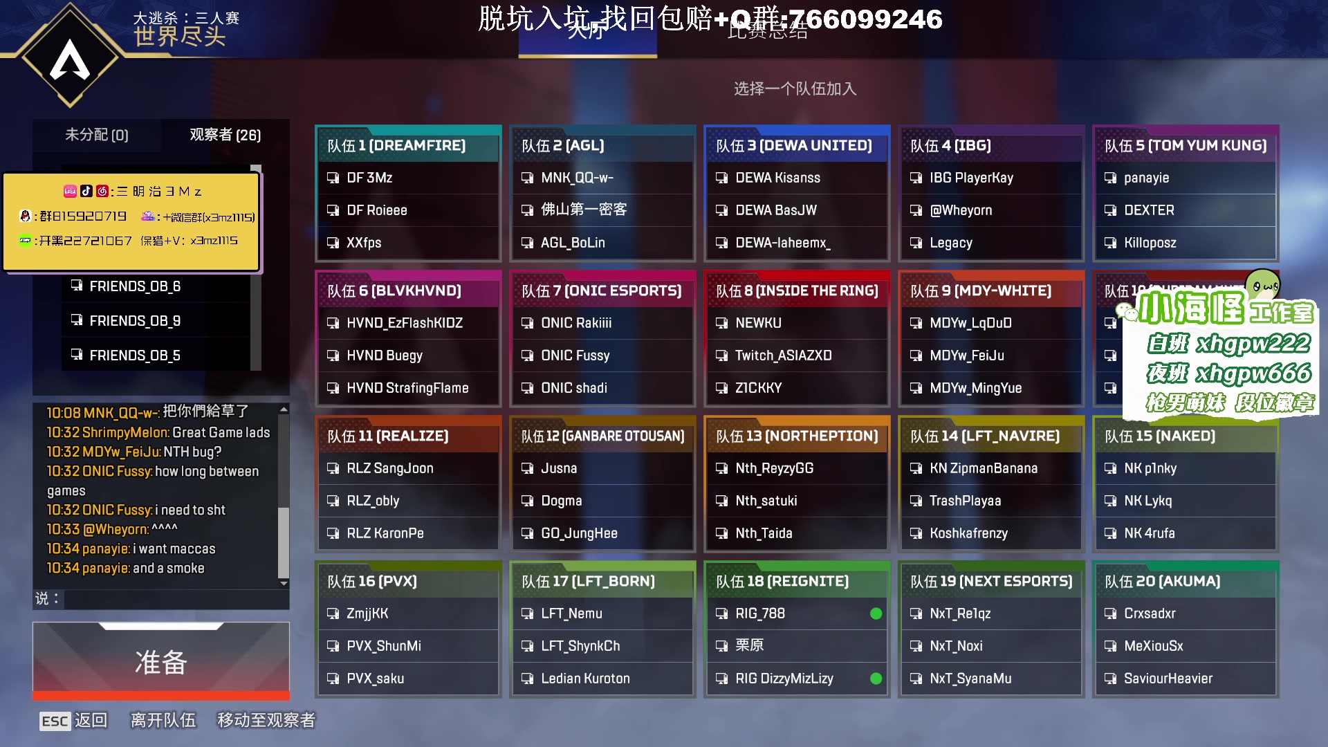 【2023-06-24 10点场】一口三明治3Mz：赛睿邀请赛~两天每天6场
